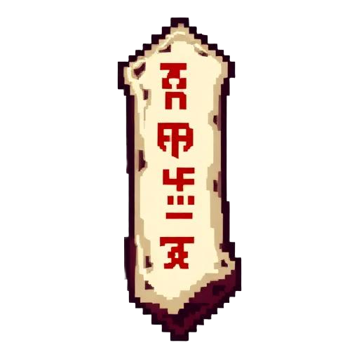 Ritual Bone